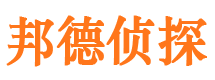 陵县找人公司